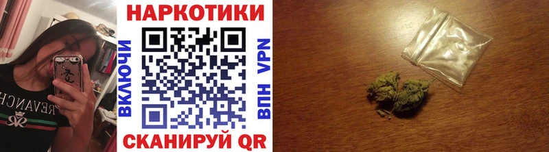 Купить Гашиш  КОКАИН  Псилоцибиновые грибы  APVP  НБОМе  Мефедрон  Каннабис  Светлый
