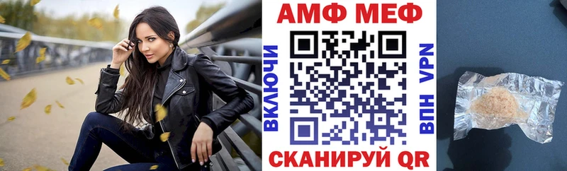 Купить где  Светлый  Амфетамин Premium 