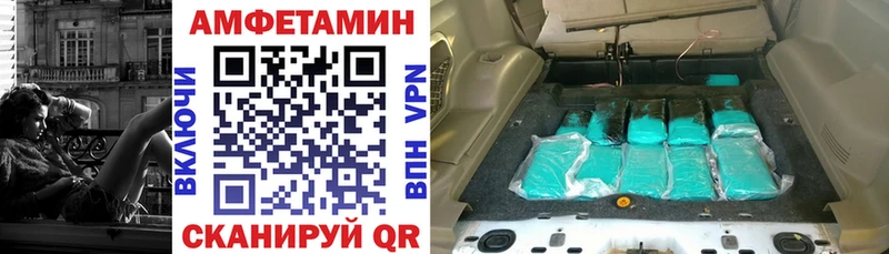 Amphetamine 98% Светлый