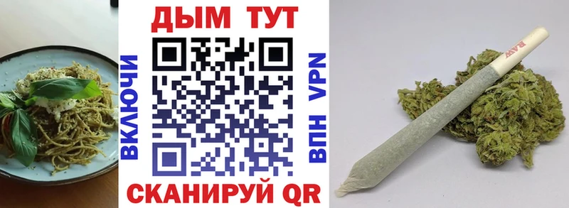 Печенье с ТГК конопля  Купить где  Светлый 