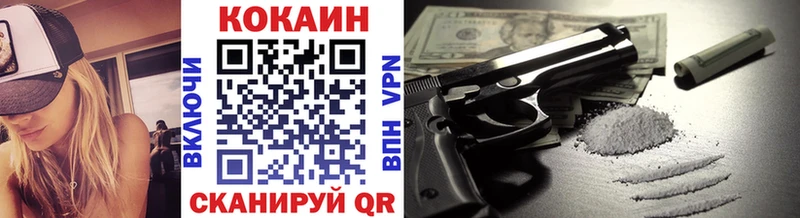 COCAIN VHQ  Купить где  Светлый 