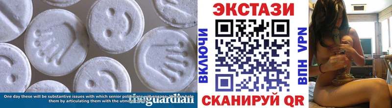Ecstasy диски  Купить  Светлый 