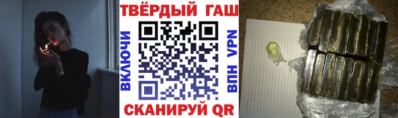 Купить закладки  Светлый  ГАШИШ VHQ 