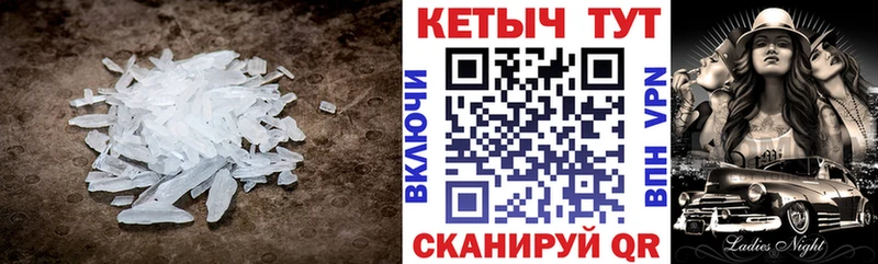 КЕТАМИН VHQ  Купить где  Светлый 