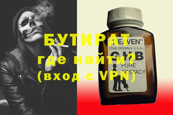 сатива Заводоуковск