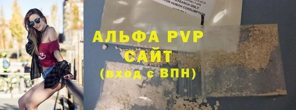 герыч Заволжье