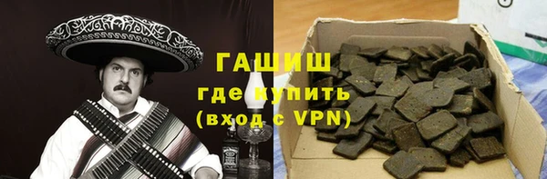 альфа пвп VHQ Заволжск
