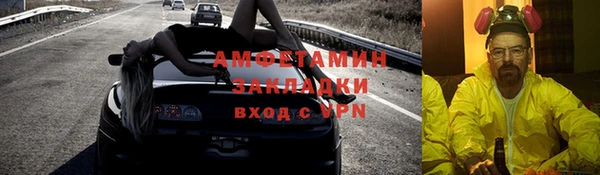 альфа пвп VHQ Заволжск