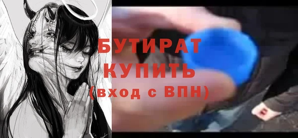 альфа пвп VHQ Заволжск