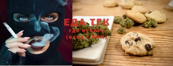 альфа пвп VHQ Заволжск