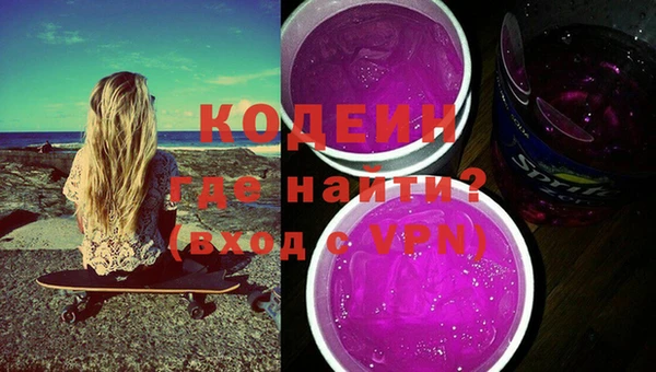 герыч Заволжье