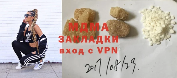 сатива Заводоуковск