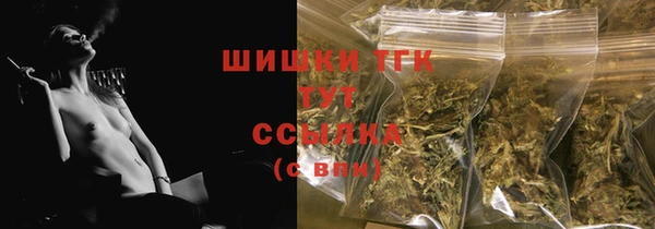 альфа пвп VHQ Заволжск