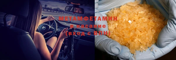 герыч Заволжье
