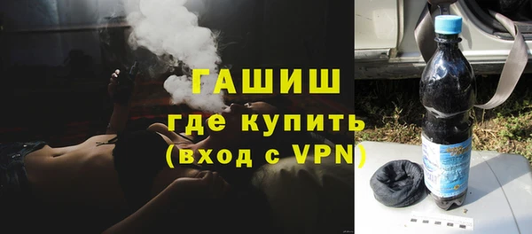 герыч Заволжье