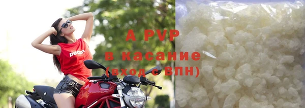 альфа пвп VHQ Заволжск