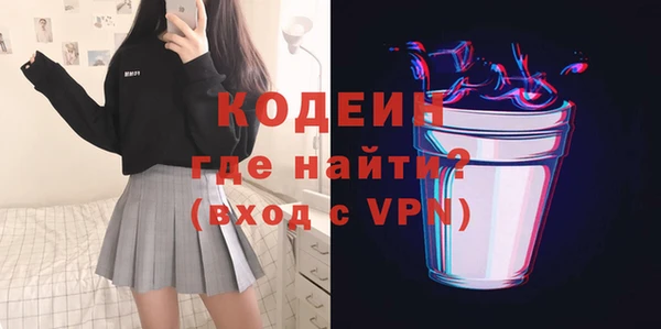 альфа пвп VHQ Заволжск