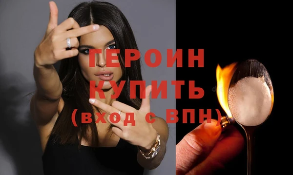 альфа пвп VHQ Заволжск