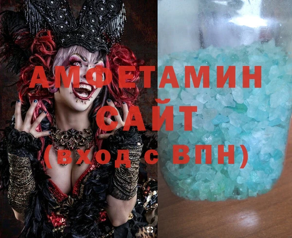 альфа пвп VHQ Заволжск
