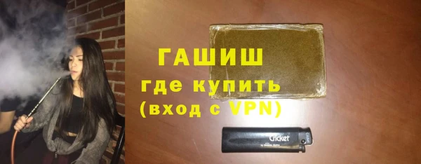 сатива Заводоуковск