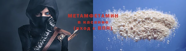 альфа пвп VHQ Заволжск