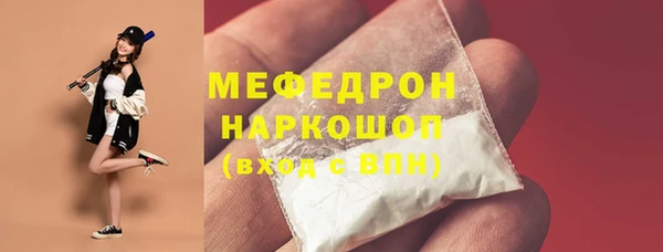 герыч Заволжье