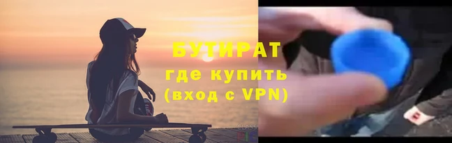 альфа пвп VHQ Заволжск