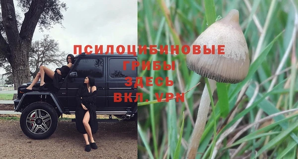 герыч Заволжье