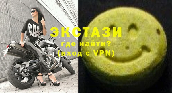 альфа пвп VHQ Заволжск