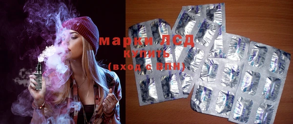 герыч Заволжье