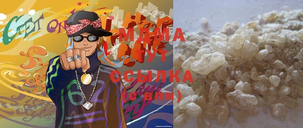 сатива Заводоуковск