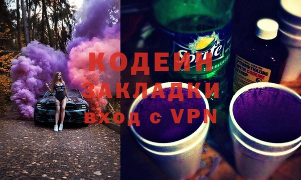 альфа пвп VHQ Заволжск