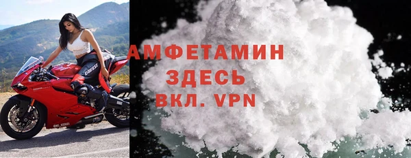альфа пвп VHQ Заволжск