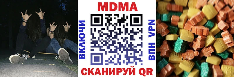 Купить где  Светлый  МДМА VHQ 