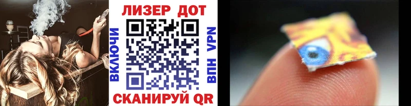 Купить Светлый Марки 25I-NBOMe 1,5мг
