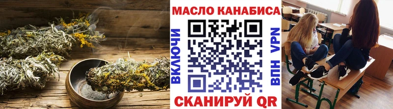 Купить  Светлый  ТГК вейп 