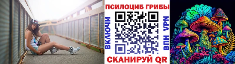 Галлюциногенные грибы мицелий  Купить  Светлый 