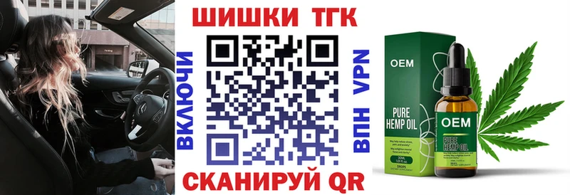 Купить закладки  Светлый  Марихуана White Widow 